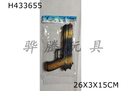 H433655 - Paint flint gun