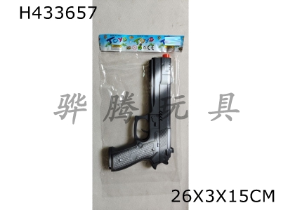 H433657 - Paint flint gun