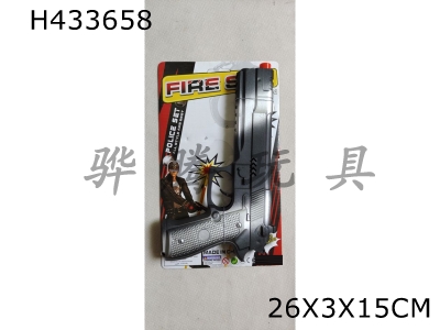 H433658 - Paint flint gun