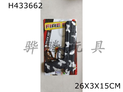 H433662 - Paint flint gun