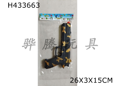 H433663 - Paint flint gun