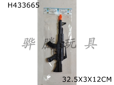 H433665 - Solid flint gun