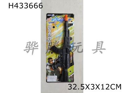 H433666 - Solid flint gun