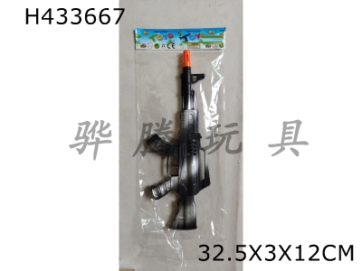 H433667 - Paint flint gun