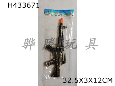 H433671 - Brush bronze flint gun