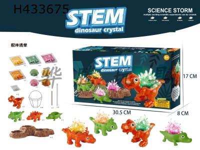 H433675 - Dinosaur crystal