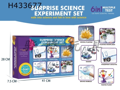 H433677 - 6-in-1 science and education combination