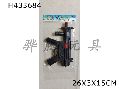 H433684 - Solid flint gun