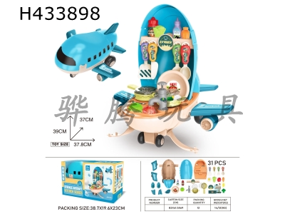 H433898 - 2 in 1 aircraft tableware theme