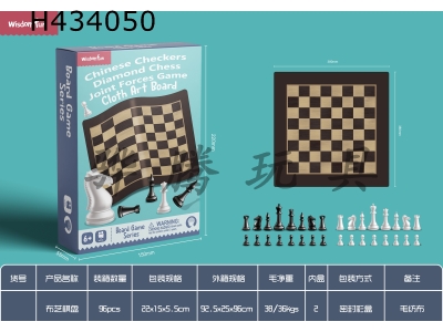 H434050 - Chess