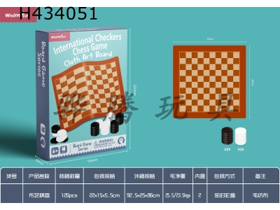 H434051 - International checkers