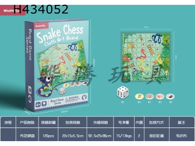 H434052 - Snake chess