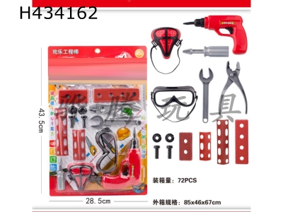 H434162 - Happy Engineer Tool Set