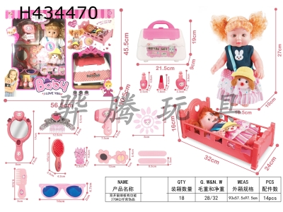 H434470 - Functional 27CM doll bed jewelry