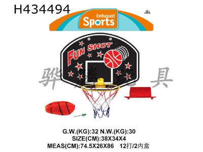H434494 - Plastic basketball board