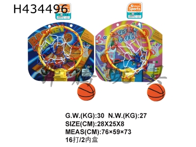 H434496 - Basketball board