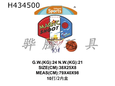 H434500 - Basketball board