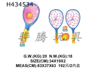 H434534 - tennis racket