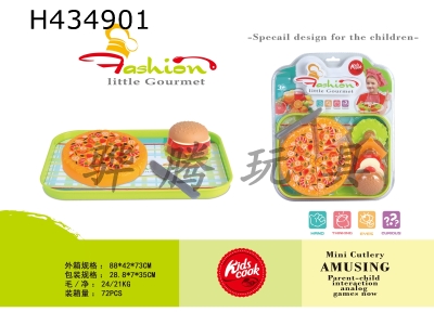 H434901 - Play house simulation wheat
Danglao hamburger pizza
Combination package