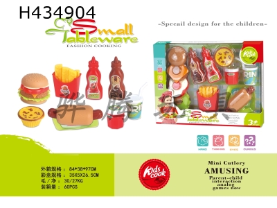 H434904 - Play house simulation wheat
Danglao hamburger fries
Egg tarts, hot dogs and coke
Combination package