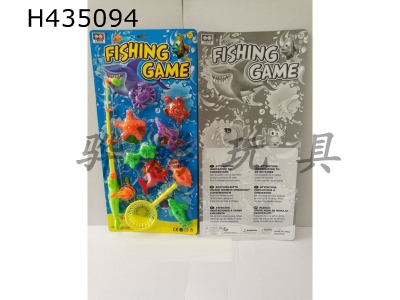 H435094 - Fishing