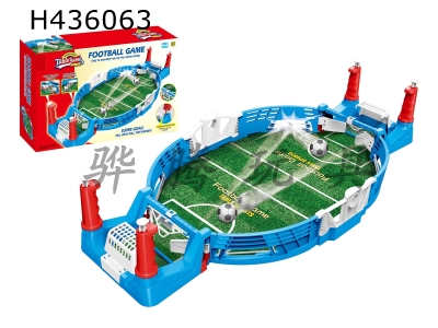 H436063 - Big football field