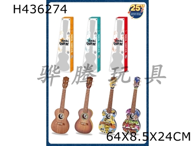 H436274 - Mahogany guitar