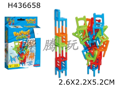 H436658 - Fold chairs