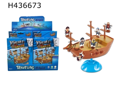 H436673 - Pirate ship balance game