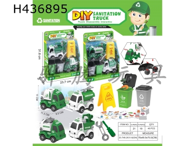 H436895 - Garbage sorting sanitation vehicle