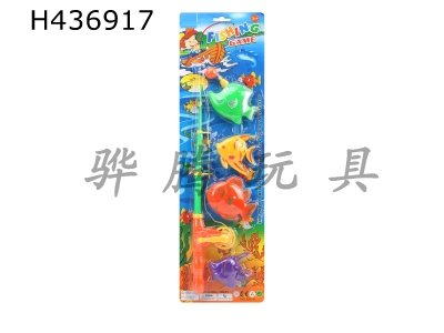 H436917 - Paint fishing chips