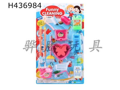 H436984 - Sanitary ware cover for small shopping cart