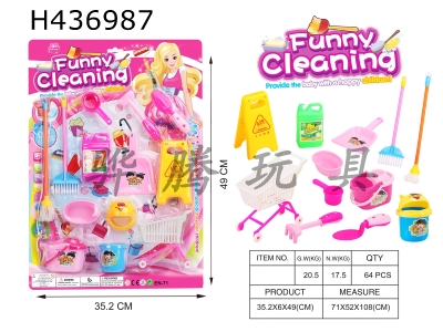 H436987 - Clean sanitary ware play house