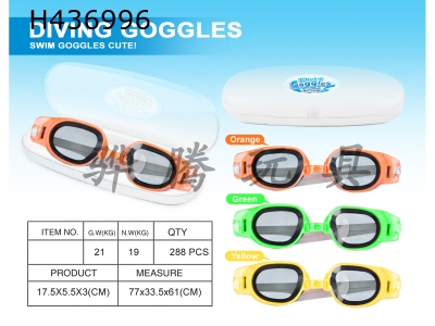 H436996 - Swimming goggles