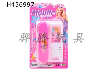 H436997 - Babi telephone