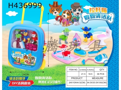 H436999 - Puppy sanitary ware