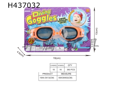 H437032 - Swimming goggles