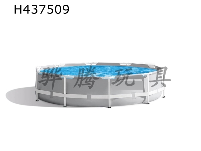 H437509 - 10-foot grey round pipe rack pool
