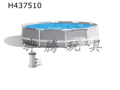 H437510 - 10-foot round pipe rack pool set