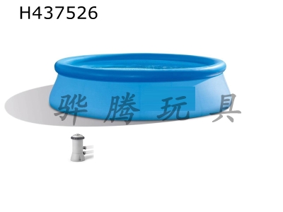H437526 - 10-foot dish pool set