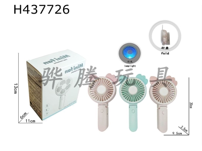 H437726 - Small electric fan