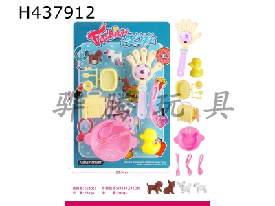 H437912 - Dog house set