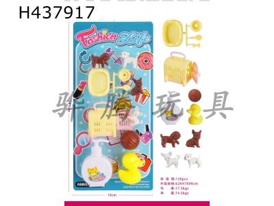 H437917 - Dog house set