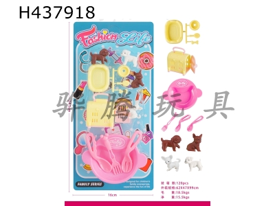 H437918 - Dog house set