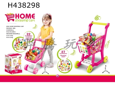 H438298 - Supermarket shopping cart set (pink), without electric function