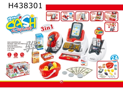 H438301 - Luxury cash register combination set (with light and sound, 4 AA without electricity, 2 AG13)