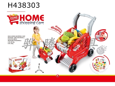 H438303 - Shopping cart set in supermarket (without electric function)