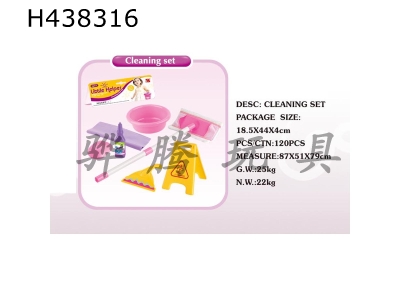 H438316 - Cleaning tool set, without electric function