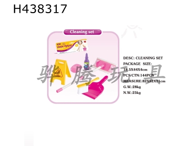 H438317 - Cleaning tool set, without electric function