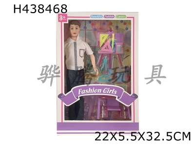H438468 - 11.5-inch fashion mens hands-on teachers theme belt teaching
